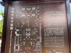 -大慈恩寺(大雁塔)