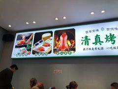 -紫光园·烤鸭·北京菜(团结湖店)