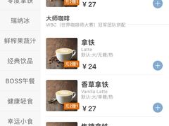 -luckin coffee瑞幸咖啡(绿地凤起店)