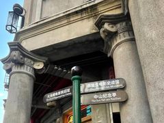 -汕头市小公园