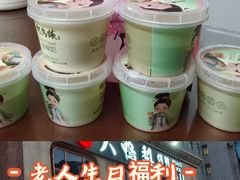 -大鸭梨烤鸭店(花园村店)
