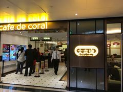 门面-大家乐(广州天河城六楼店)