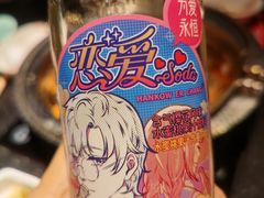 -牛New寿喜烧(金茂览秀城店)