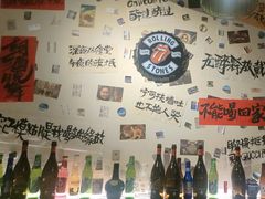 -三杯赤運·中式小酒馆(所城里店)