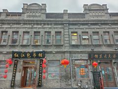 -中华巴洛克风情街