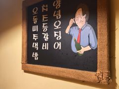 -恩你小木屋·韩式料理(假日广场店)