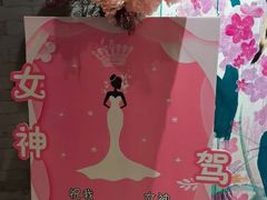 -一家人(凯旋路店)