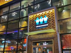门面-江城老胖串店(湖西路店)