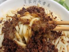 -肖家河家常面(肖家河北街店)