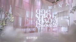 -花轿喜屋婚礼策划