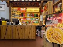 -下梅人家土菜馆(历史文化餐厅度假区店)