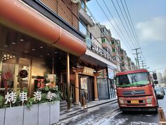 -天源宝石浴宫(和平店)