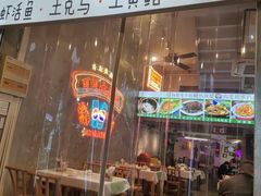 -可可大虾武汉土菜大排档(万松园1店)