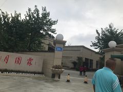 -月圆霖特色农家乐