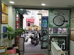 -玉椰林甜品店(创始店)