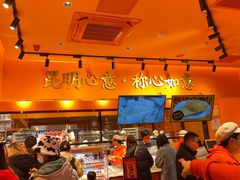 -嘉华鲜花饼·现烤(昆明老街店)