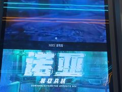 -屋有岛沉浸游戏旗舰店(中山公园店)