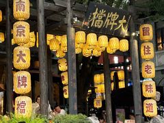 -1912街区