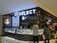 -UH祐禾(武汉武商MALL店)
