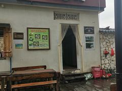 -沙美村