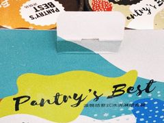 -派悦坊·甜品·蛋糕(日坛店)