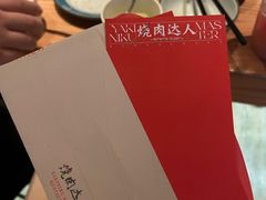 -烧肉达人•炭火烧肉(新天地店)