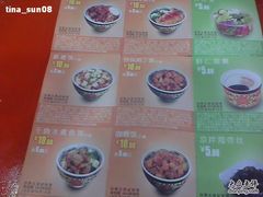 -和合谷(新辰里亚运村店)