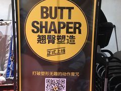 -SUPERMONKEY超级猩猩健身