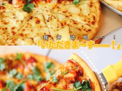 -乐凯撒披萨(福田COCOPark店)