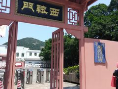 -闽粤南澳总镇府