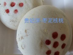 -祥禾饽饽铺·中式糕点(北京来福士店)