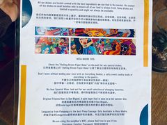 -Mesa Madre梅萨妈妈·Bintana(国贸店)