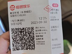 -天津美亚HeyLED影城(天津水游城店)