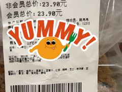 -Olé精品超市(前海壹方城店)