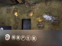 -很久以前羊肉串(簋街店)