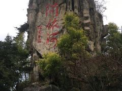 -阿依河景区