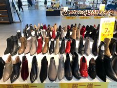 -莱尔斯丹展示厅(盈毅鞋厂店)