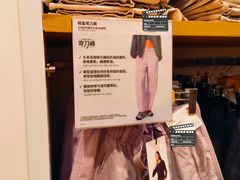 -优衣库(北京枫蓝国际广场店)