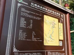 -红螺寺