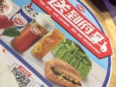 -DQ·蛋糕·冰淇淋(苏州中心店)
