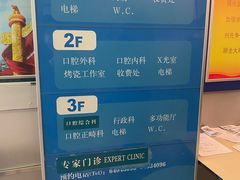 -上海市徐汇区口腔医院