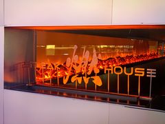 -燃扒房Steakhouse(皇庭店)