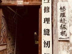 -紫阳古街