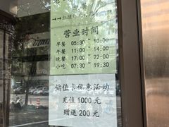 -老回回小吃(百万庄店)