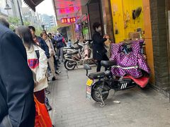 -吴山烤禽 (吴山路店)