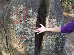 -南京市无想山景区