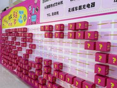 -闽龙广场