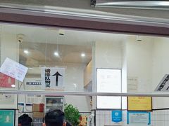 -易老大蛋烘糕(奎星楼总店)