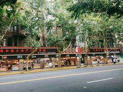-上海全国土特产食品商场(淮海中路店)