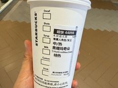 -星巴克(嘉定中信泰富万达广场店)